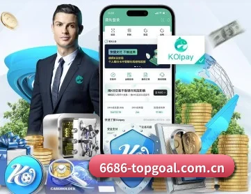 6686体育平台APP下载 APP