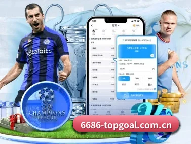 6686体育平台APP下载 APP