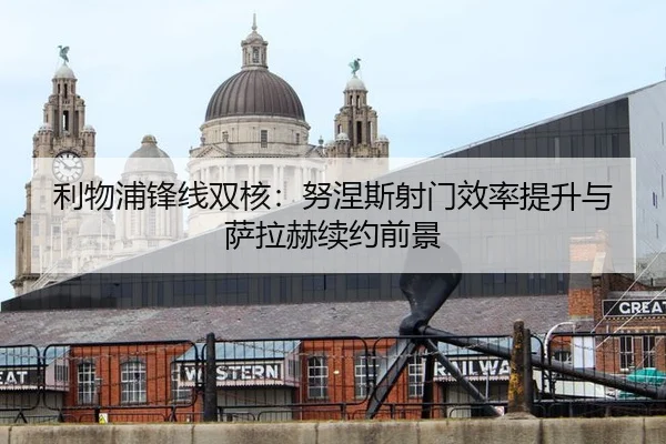 li-wu-pu-feng-xian-shuang-he-nu-nie-si-she-men-xiao-lv-ti-sheng-yu-sa-la-he-xu-yue-qian-jing-2-819.jpg